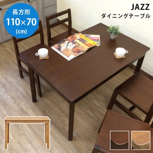 JAZZダイニングテーブル110x70 - 画像 (3)