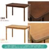 JAZZダイニングテーブル110x70 - 画像 (16)