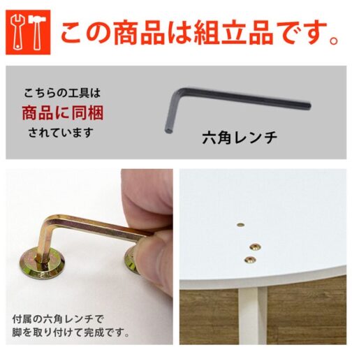 モダンオールシーズンコタツ楕円105 - 画像 (8)