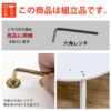 モダンオールシーズンコタツ80φ - 画像 (10)