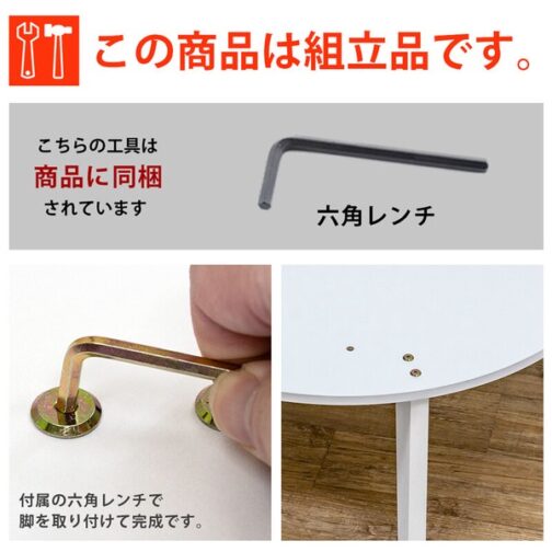 モダンオールシーズンコタツ80φ - 画像 (10)