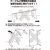 モダンオールシーズンコタツ80φ - 画像 (12)