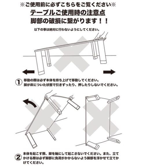 モダンオールシーズンコタツ80φ - 画像 (12)