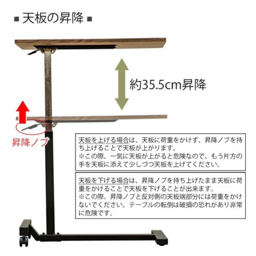 昇降式テーブル ハイタイプ - 画像 (3)