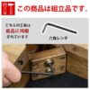 TRINOダイニングベンチ - 画像 (7)