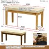 TRINOダイニングベンチ - 画像 (2)