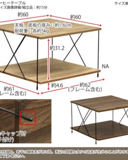 Grantコーヒーテーブル