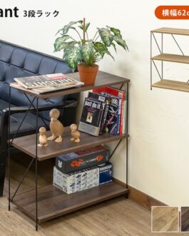 Grant 3段ラック