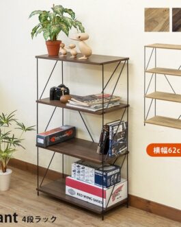 Grant 4段ラック