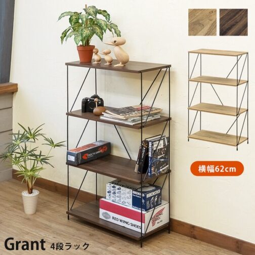 Grant 4段ラック - 画像 (2)