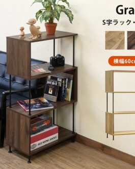 Grant S字ラック4段