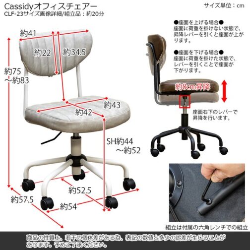 Cassidyオフィスチェア - 画像 (2)