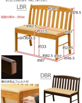 コローナ ダイニングベンチチェア87