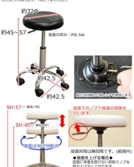 Linxワーキングスツール
