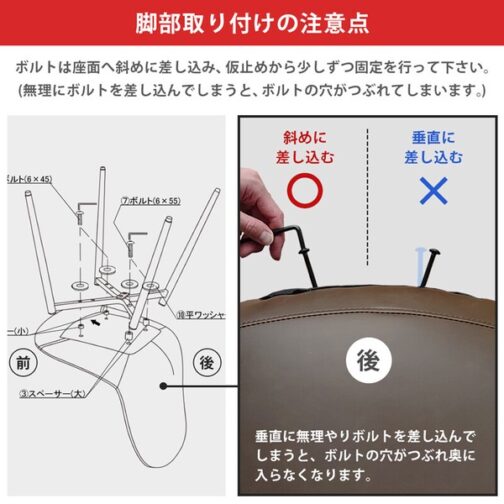 Baronダイニングチェア2脚セット - 画像 (16)