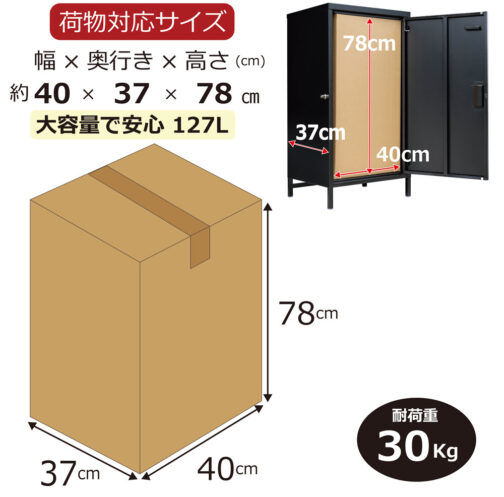 DELIO宅配ボックス大容量ハイタイプ - 画像 (4)