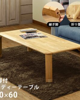 【離島配送不可】継脚付ウッディーテーブル 120×60