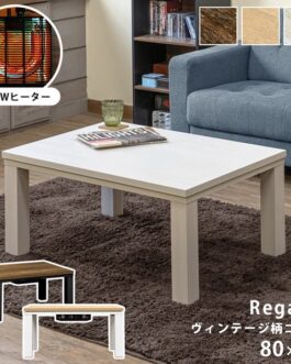 ヴィンテージ柄コタツ Regalia 80×60