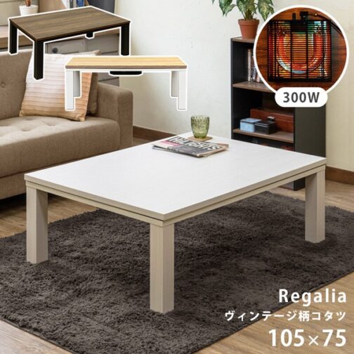ヴィンテージ柄コタツ Regalia 105x75