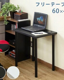 フリーテーブル 60×45