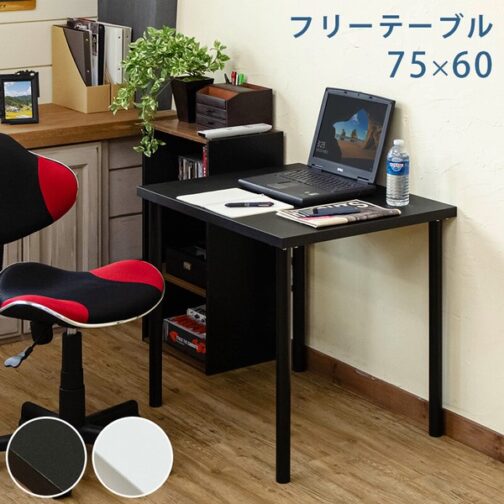 フリーテーブル 75x60 - 画像 (4)