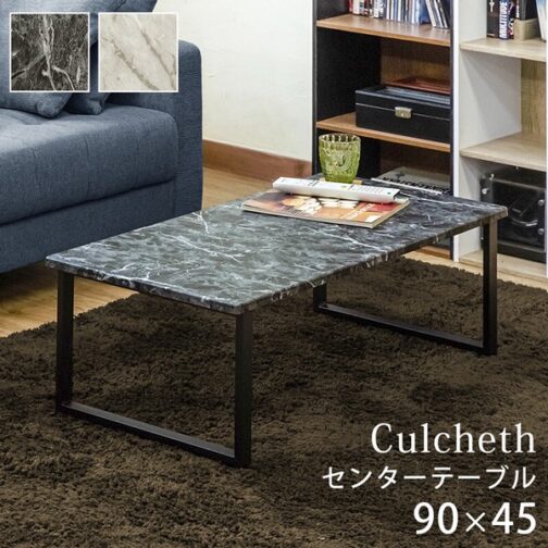 センターテーブル Culcheth - 画像 (5)