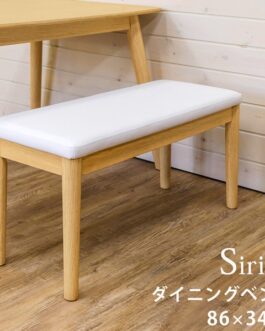 Sirius ダイニングベンチ ナチュラル