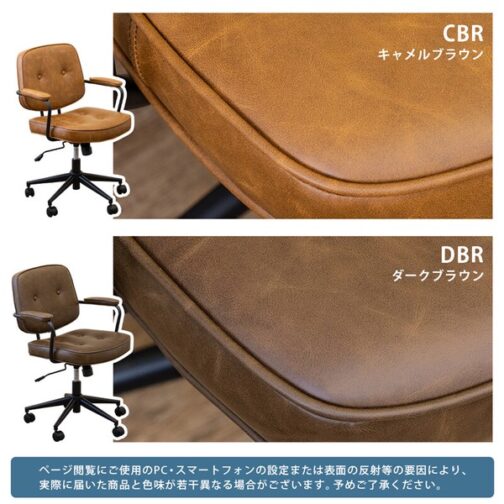 Morganオフィスチェア - 画像 (7)