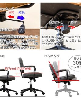 Morganオフィスチェア