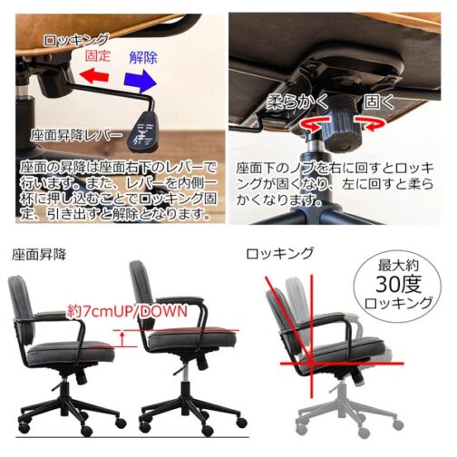 Morganオフィスチェア - 画像 (2)