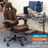 ファブリックゲーミングチェア - 画像 (5)