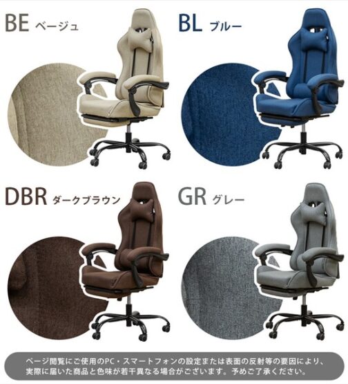 ファブリックゲーミングチェア - 画像 (6)