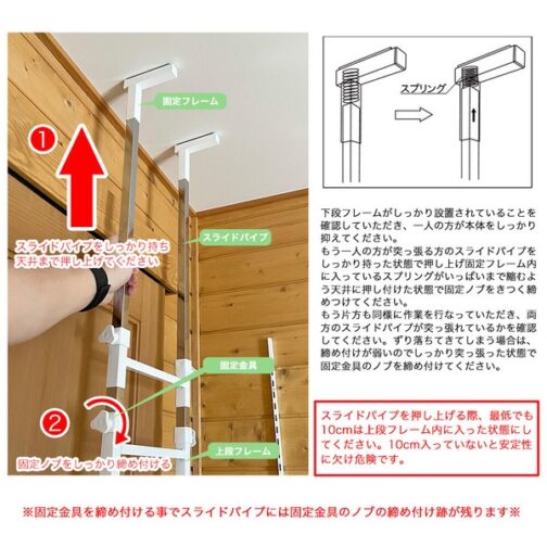 つっぱり式ランドリーラック - 画像 (5)