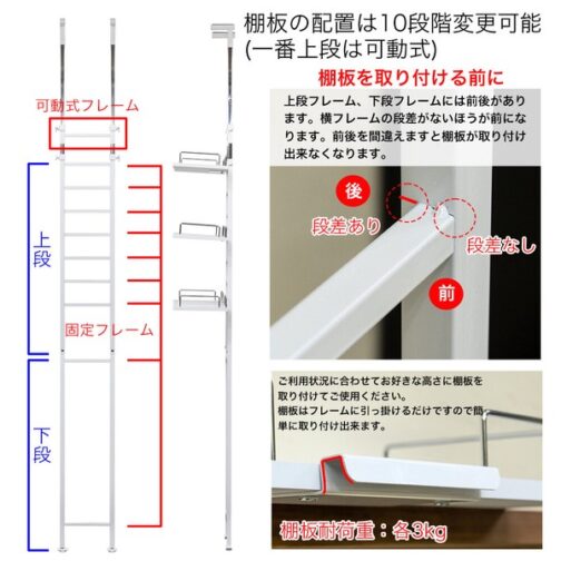 つっぱり式ランドリーラック - 画像 (6)
