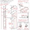 つっぱり式ランドリーラック - 画像 (2)