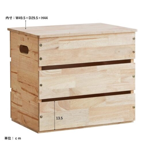 スタッキングできるスツール収納ボックス＜NATURAL SIGNATURE　コンテナBOX＞ - 画像 (13)