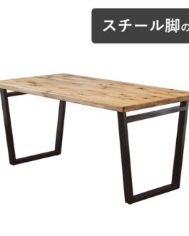ダイニングテーブル用スチール脚<EMI>