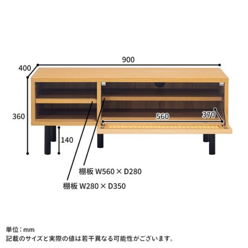 ナチュラルなラタン風素材が特徴のテレビ台＜90ローボード　マルシェ＞ - 画像 (10)