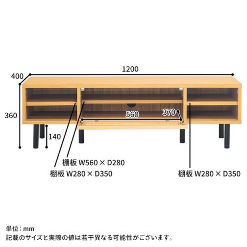 ナチュラルなラタン風素材が特徴のテレビ台＜120ローボード　マルシェ＞ - 画像 (12)