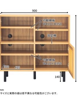 ナチュラルなラタン風素材が特徴のキャビネット<90キャビネット マルシェ>