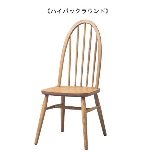 アッシュ無垢材のウィンザーチェア＜ienowa/ハイバックチェア コクリコ＞ - 画像 (14)
