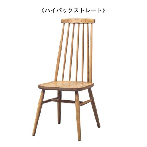 アッシュ無垢材のウィンザーチェア＜ienowa/ハイバックチェア コクリコ＞ - 画像 (16)
