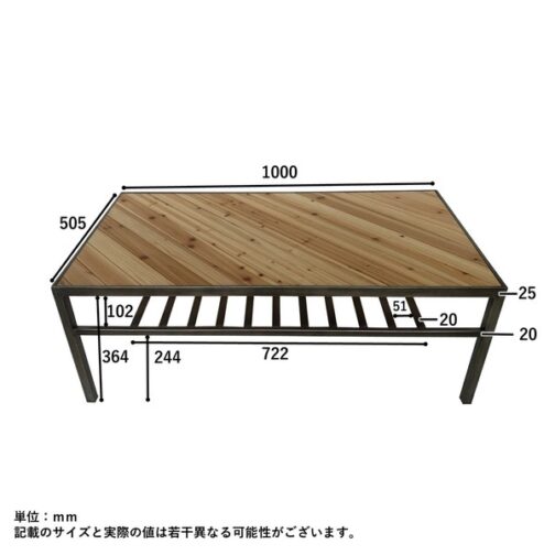 ヴィンテージ風質感のアイアン×天然木センターテーブル＜トリニティ＞ - 画像 (8)