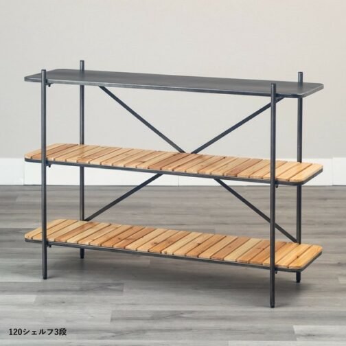 ヴィンテージ風質感のアイアン×天然木シェルフ＜トリニティ＞ - 画像 (29)
