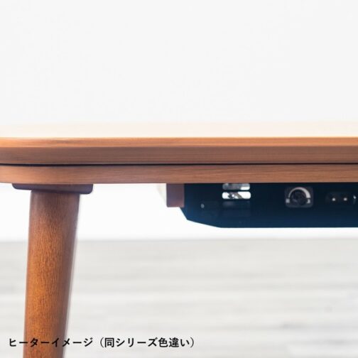 4サイズから選べるオーク突板のコンパクトこたつ＜カーム＞ - 画像 (11)