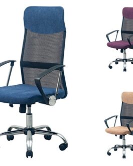 長時間のデスクワークにおススメなオフィスチェア<シェニール>