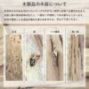 置きたい場所におけるスリムタイプの収納　＜NATURAL SIGNATURE　OPラック＞ - 画像 (10)