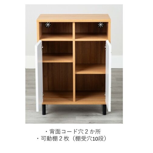 幾何学模様でお部屋にアクセントを　＜キャビネット　カトレア＞ - 画像 (16)