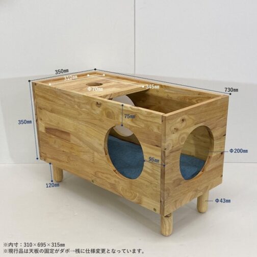 天然木をふんだんに使ったナチュラルシリーズ ◆組立家具/NATURAL SIGNATUREキャットハウス - 画像 (10)