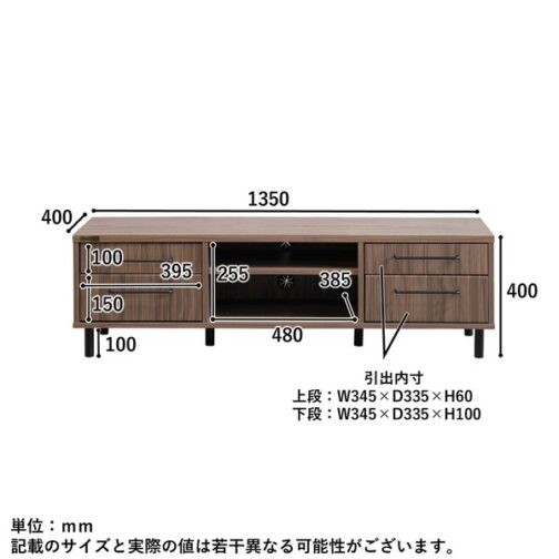 ウッド調×アイアンの男前シリーズ◆135ローボード　バベル - 画像 (6)